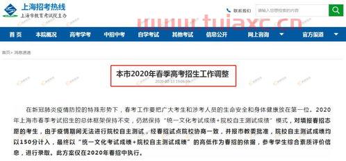 基金考试什么时候可以取消