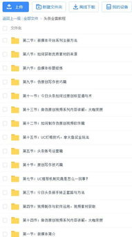 占豪博客分享文章