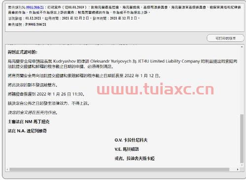 400106信威集团股吧 