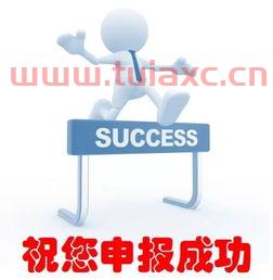 博士后基金管理系统