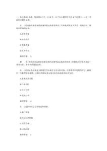 证券从业资格考试时间2021准考证