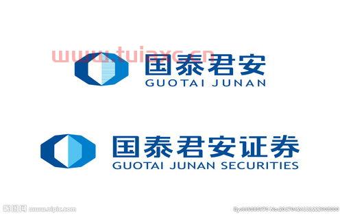 国泰君安证券好吗