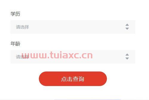 证券资格从业证考试要求学历吗河南