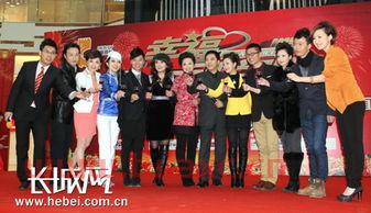 河北电视台公共频道