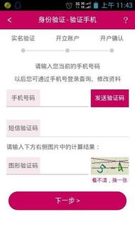 金元证券开户软件下载