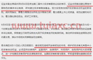 投资买股票好还是基金好