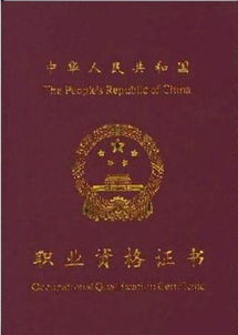 杭州中级投资管理有限公司（杭州中级职称包括哪些）