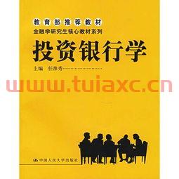 大学专业金融工程学什么用(大学金融工程专业学什么课程) 大学专业金融工程学什么用(大学金融工程专业学什么课程)