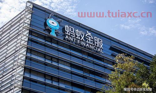 江苏蚂蚁股权投资基金公司(蚂蚁股份基金) 江苏蚂蚁股权投资基金公司(蚂蚁股份基金)