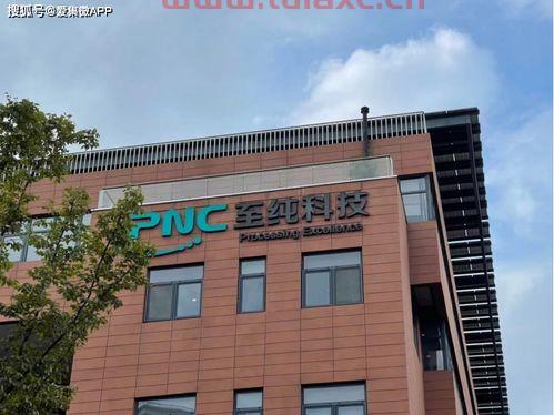 深圳市舟舸投资有限公司(深圳市舟扬电子制品有限公司) 深圳市舟舸投资有限公司(深圳市舟扬电子制品有限公司)