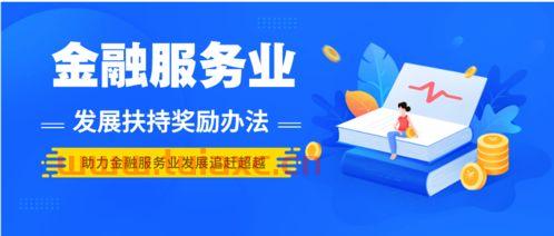 金融服务业市场策略分析(金融服务进市场) 金融服务业市场策略分析(金融服务进市场)
