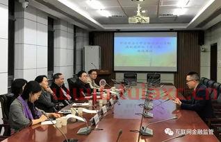 政法大学的金融学(政法金融大学有哪些) 政法大学的金融学(政法金融大学有哪些)