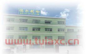 深圳市高诚投资有限公司（深圳市高成机械设备有限公司）