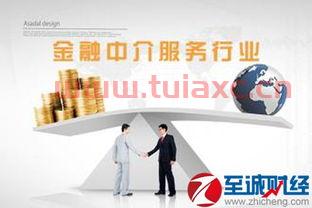 金融服务业营改增细节解读（金融服务增值税政策解析）