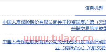广普股权投资基金有限公司（广普股权投资基金有限公司招聘）