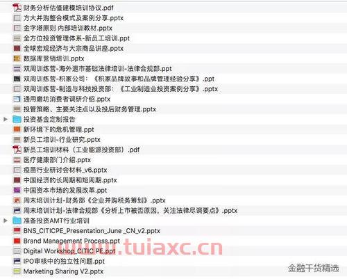新材料私募股权投资基金（新材料私募股权投资基金排名前十）
