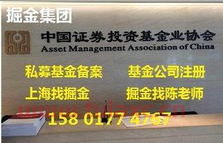 山东昆盈股权投资基金公司（山东昆盈基金公司招聘打晃子）
