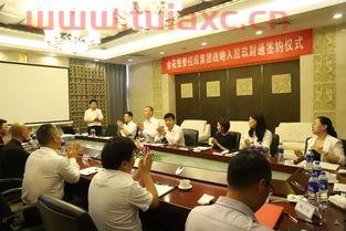 杭州金花投资管理有限公司（金花投资控股）