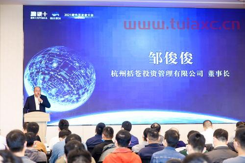 杭州括苍投资管理有限公司（杭州括苍投资管理有限公司怎么样）