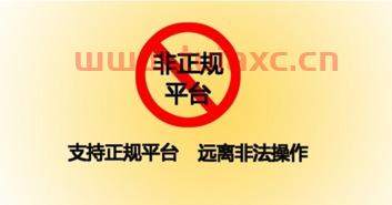 杭州金服投资管理有限公司（杭州金服投资管理有限公司是国企吗）