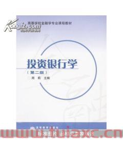 金融学专业什么时候学好（金融专业什么课程）