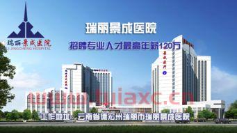 深圳市合景汇投资有限公司（深圳市合景成印刷有限公司）