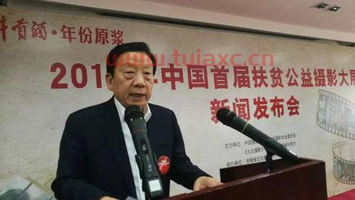 安徽省投资集团孙立强（安徽省投董事长）