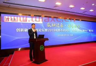 武侯区金融服务业（成都市武侯区金融局局长）