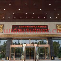 深圳市弘谷投资有限公司（弘谷国际酒店改成什么了）