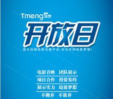杭州淘梦投资管理有限公司（淘梦网怎么样）