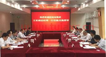安徽省投资集团伍建（安徽省投资集团副总）
