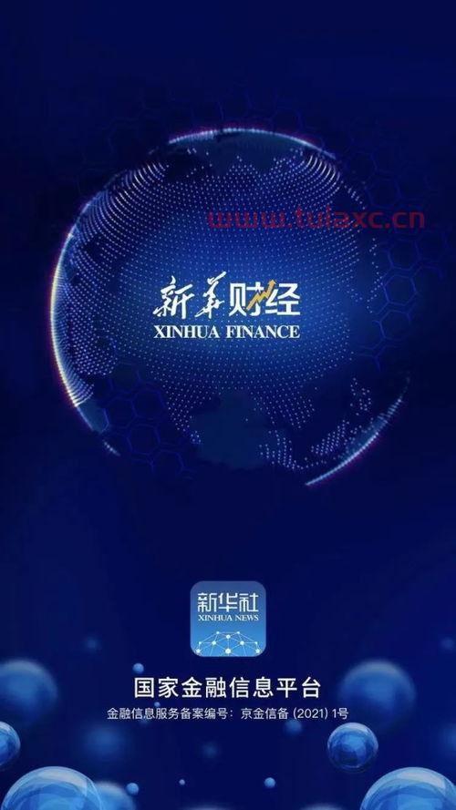 量子金融的概念是什么意思（量子金融官网最新消息）