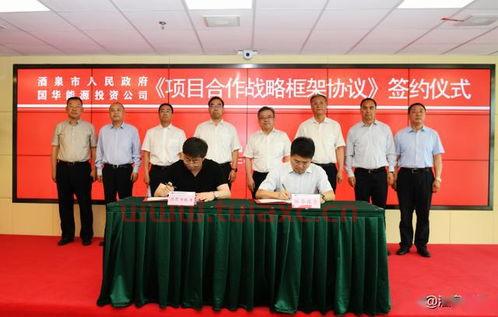 国华投资公司项目建设部（国华建设工程项目管理有限公司）