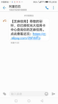 银行卡金融授权是啥（银行卡金融授权是啥意思呀）