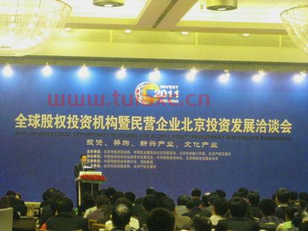 北京京建投资管理有限公司（北京京建投资管理有限公司是国企吗）