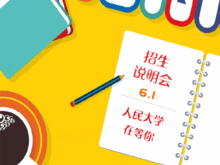 金融学专业素养是什么（金融学专业学生应具备的素质）