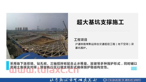 做项目投资公司的名称怎么写（做项目投资公司的名称怎么写啊）