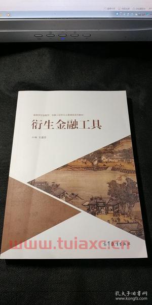 金融工具专业学什么（金融工具专业学什么课程）