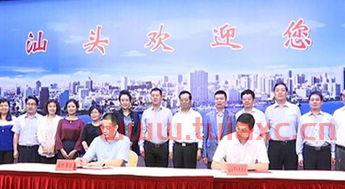 深圳市宝永发投资有限公司（汕头市宝永发制衣有限公司）