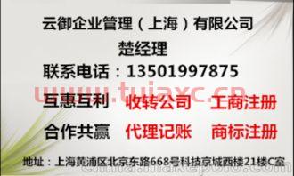 股权投资基金公司靠谱不（股权投资基金骗局）