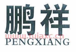 杭州赢鹏投资管理有限公司（杭州赢浩房地产营销策划有限公司）