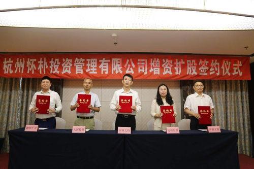 杭州传文投资管理有限公司（杭州传艺文化创意有限公司）