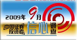 华夏证劵