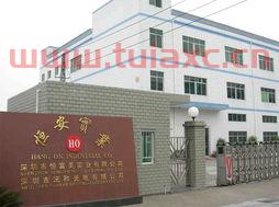 深圳市恒富源投资有限公司（深圳市恒富地产集团）