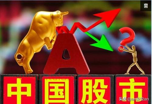 今日股市缩量弱势,9月28日下周一的行情将如何运行呢