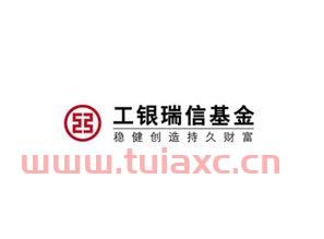 工行瑞信