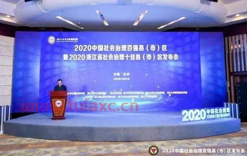 杭州萱扬投资管理有限公司（萱扬文化传媒有限公司怎么样）