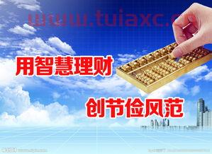 理财金融方面专业学什么（金融理财方向）