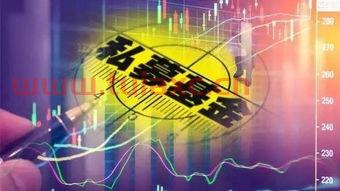 私募基金如何卖的快