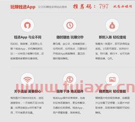 手机有什么赚钱平台,不用下载东西